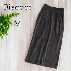 Discoat コーデュロイロングタイトスカート　ウエストゴム　ストレッチ　M