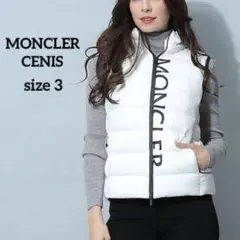 『美品』MONCLER CENIS モンクレール チェニス ダウンベスト 3のサムネイル