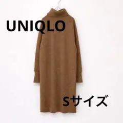 ユニクロ UNIQLO ラムタートルネック ワンピース ベージュ