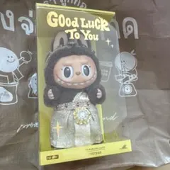 LABUBU GOOD LUCK TO YOUタイ限定