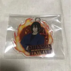 炎炎ノ消防隊 アクリルキーホルダー 新門紅丸 アクキー