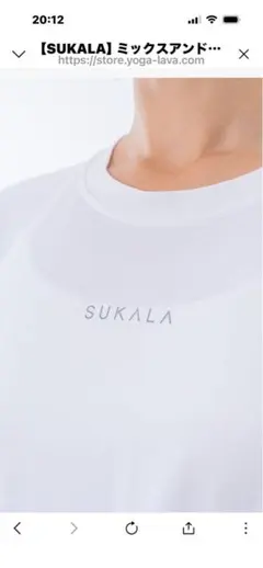 さーや様専用SUKALA ホワイト ヨガウェアL