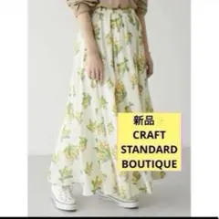 感謝sale❤️1024❤️新品✨CRAFT STANDARD❤️可愛いスカートのサムネイル