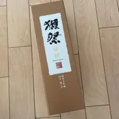 2026年最新】獺祭 箱の人気アイテム - メルカリ