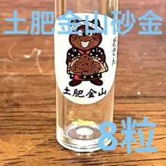 土肥金山　砂金　24金　24ｋ　500粒　純金　ゴールド 土肥金山砂金24金24k500粒純金ゴールド