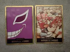 ワンピースカード ドフラミンゴ おでん　ドンカード スーパーパラレル 金ドン