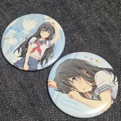 2026年最新】雪ノ下雪乃 缶バッジの人気アイテム - メルカリ