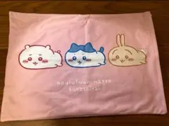 枕カバー ファスナー