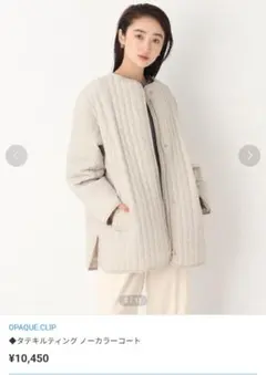 中綿 キルティングジャケット