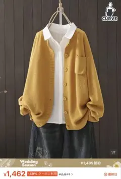 シーイン❤︎黄色カーディガンM