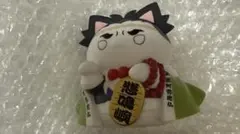 鬼滅の刃　MEGA CAT PROJECT招き猫 悲鳴嶼行冥