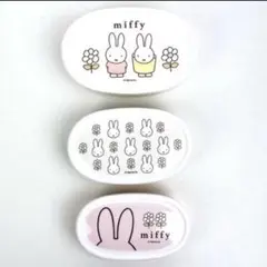 ミッフィー シール容器 ランチボックス ３Pセット