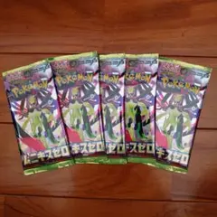 ムニキスゼロ 5パック