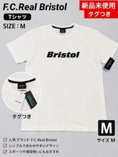 SOPH. F.C.Real Bristol ブリストル Tシャツ 2枚セット - メルカリ