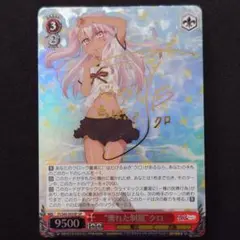 2025年最新】“濡れた制服”イリヤの人気アイテム - メルカリ