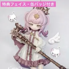 Item thumbnail for item fa9b43fa-3542-444e-bb3f-1374d5d85932