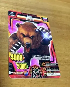 グレートアニマルカイザー「悪魔猛牛アルゴル」 - メルカリ