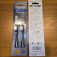 Panasonic ドルツ 替えブラシ EW0801-K 黒 2本入×2のサムネイル