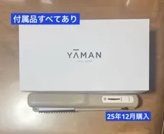 YA-MAN ヤーマン　シャインプロ　グレージュ　HC-21G