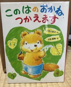 Item thumbnail for item d975fa3e-3abe-4022-8273-9a71aa10bb65