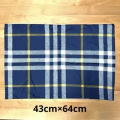 【新品未使用】ニトリ 枕カバー 43cm×64cm