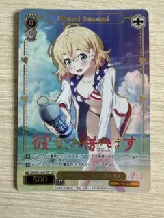 2026年最新】彼女お借りしますヴァイスシュヴァルツの人気アイテム