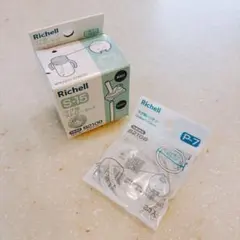 Richell マグ用ストローセット S-15 マグ用パッキン P-7