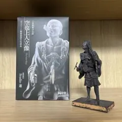 空也上人立像「空也上人と六波羅蜜寺」 公式フィギュア(海洋堂)のサムネイル