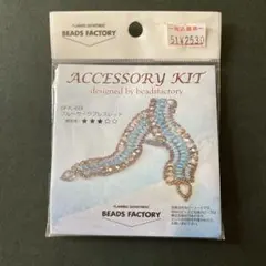 Neroli様 リクエスト 3点 まとめ商品