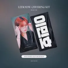 2026年最新】StrayKids ハン スローガンの人気アイテム - メルカリ