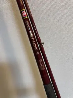 シマノ 潮流ドライ 30-300 中通し サビキ ヒラメ 泳がせ - メルカリ