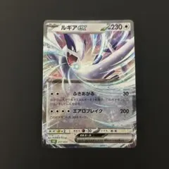 ルギアex CL ポケモンカードゲーム Classic CLF 017/032のサムネイル