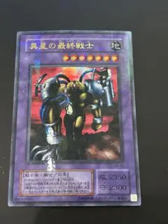 2026年最新】異星の最終戦士 パラレルの人気アイテム - メルカリ