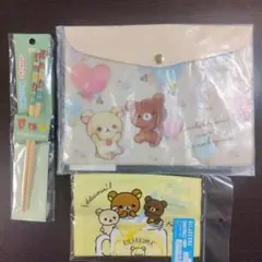 リラックマ クリアケースA5 コップ巾着 箸 セット