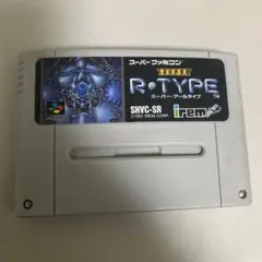 スーパーアールタイプ