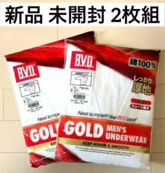 新品未開封2枚組B.V.D. 長袖インナーV首下着ビーブイディーゴールド肌着