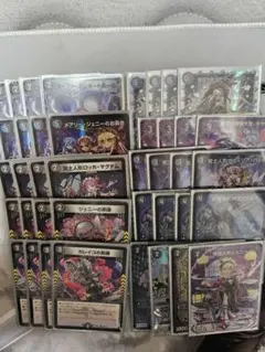 青黒デスパペットデッキ デッキパーツ