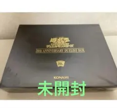 2026年最新】20thシークレットレア スペシャルパックの人気アイテム