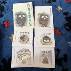 フクロウの水彩画ポストカード5枚セット封筒付き