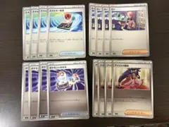 ポケモンカード　エネルギー転送　ガイ　ミラーのサムネイル