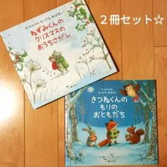 May様 リクエスト 2点 まとめ商品