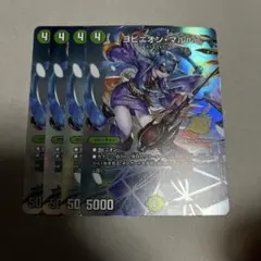 即日発送 ヨビニオンマルル 25シク シークレット3枚 ドキつよ版 - メルカリ