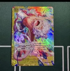 ワンピースカード EGGHEAD CRISIS SEC モンキー・D・ルフィ