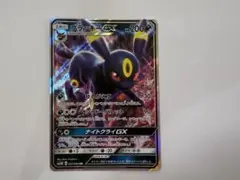 2025年最新】Pokemon Card Game シリーズ：サン&ムーン ポケモンカード