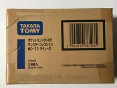 【新品】モンスターコレクション　MC-70　ダイノーズ　24個入１箱　モンコレ