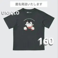 映画ちいかわ 人魚の島のひみつ セイレーン 人魚 160 ユニクロ タグ付きのサムネイル