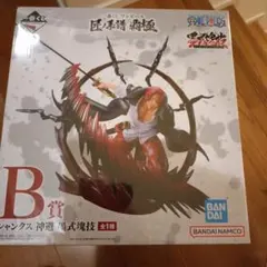 一番くじ　ワンピース　シャンクス神避フィギュア