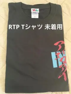2025年最新】INi tシャツ ツアーの人気アイテム - メルカリ