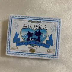 白い恋人 限定パッケージ