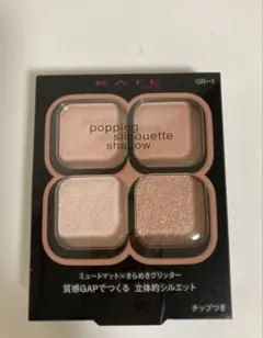 KATE ポッピングシルエットシャドウ OR-1
